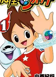 YOUKAI WATCH THUMBNAIL